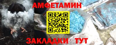 соль курить ск Анжеро-Судженск