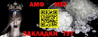 соль курить ск Анжеро-Судженск