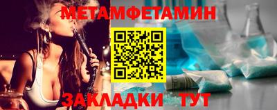 соль курить ск Анжеро-Судженск