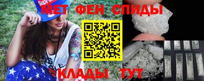 кристаллы Ангарск