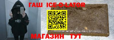 кристаллы Ангарск