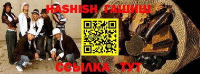 a pvp Анапа