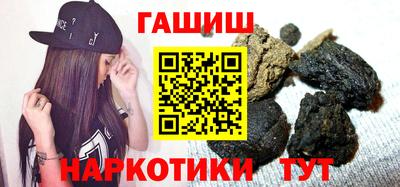 кристаллы Ангарск