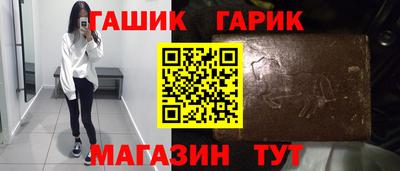 соль курить ск Анжеро-Судженск