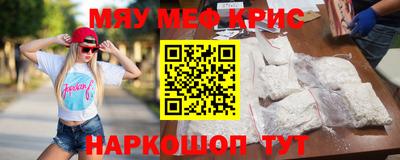 кристаллы Ангарск