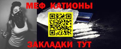 кристаллы Ангарск