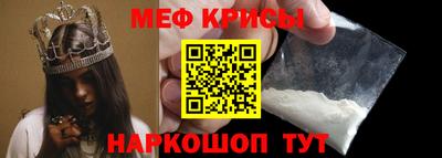 кристаллы Ангарск
