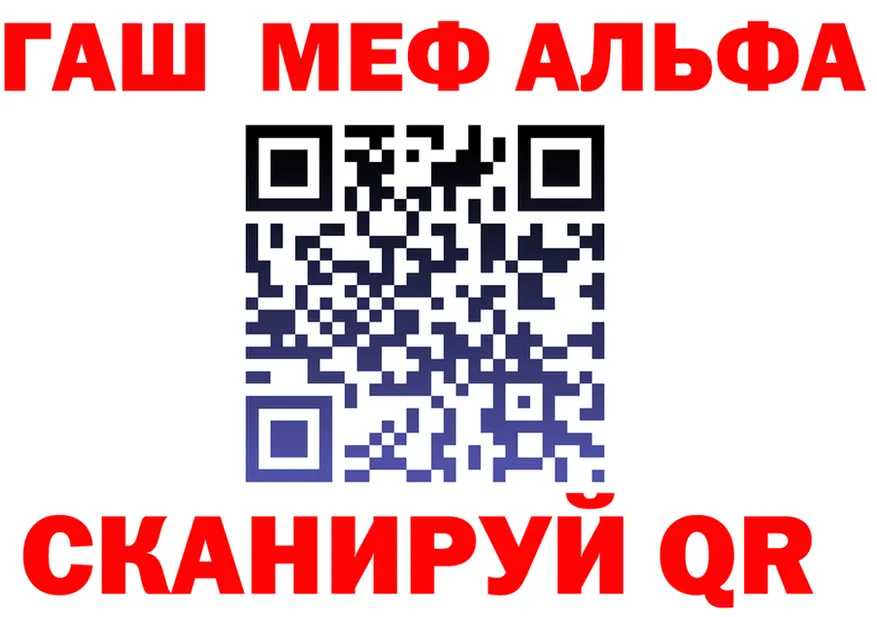 ГАШ гарик зеркало площадка KRAKEN Пермь