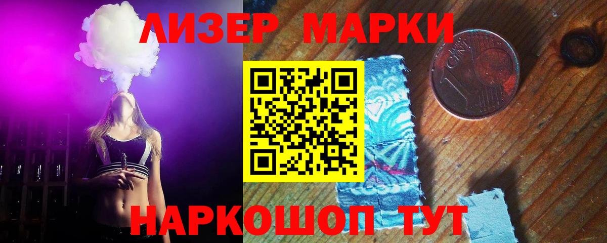 Пермь  Лсд 25 экстази кислота  Лсд 25 экстази  LSD-25 экстази ecstasy  Вход с VPN 