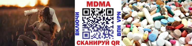 MDMA Molly Пермь