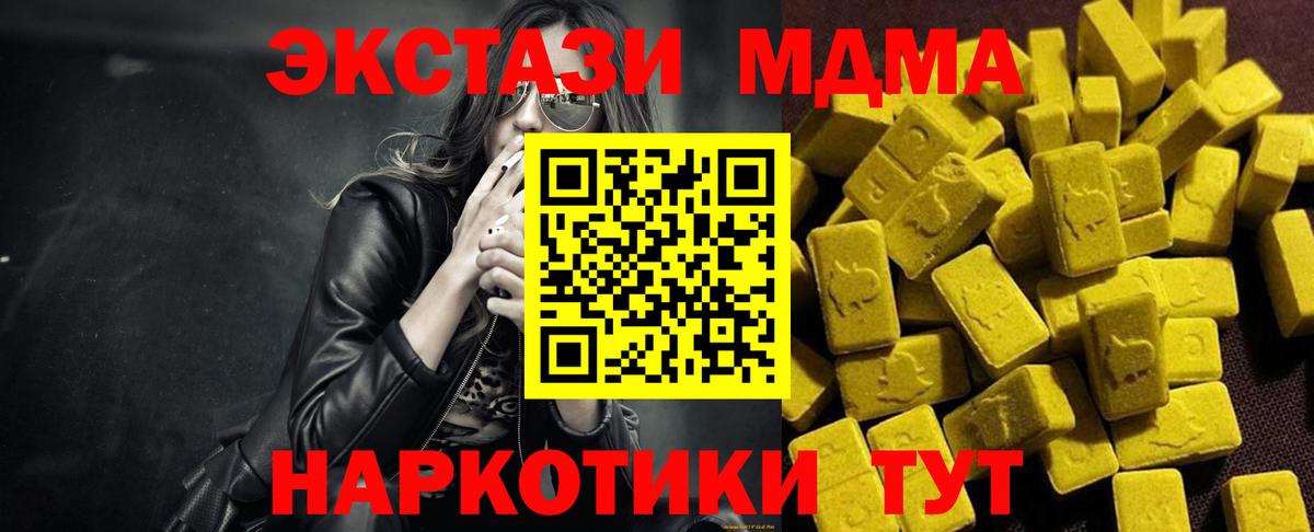 МДМА VHQ Пермь