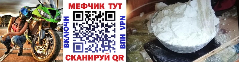 МЕФ VHQ Пермь