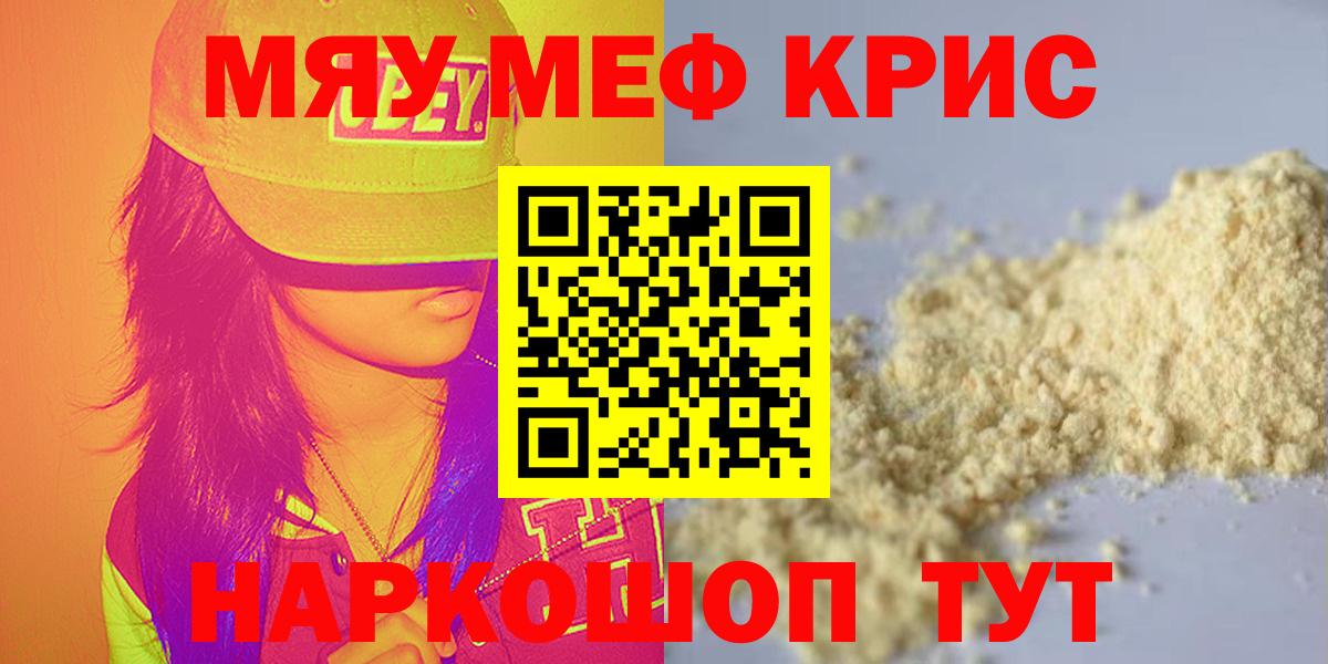 МЕФ мука Пермь