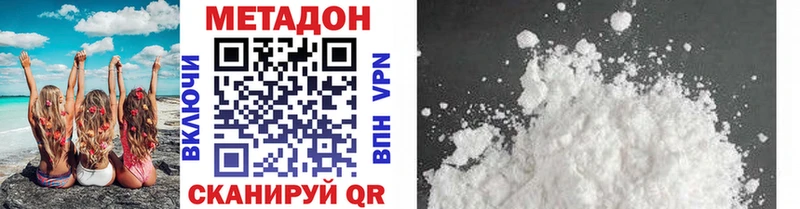 Метадон VHQ  Пермь 
