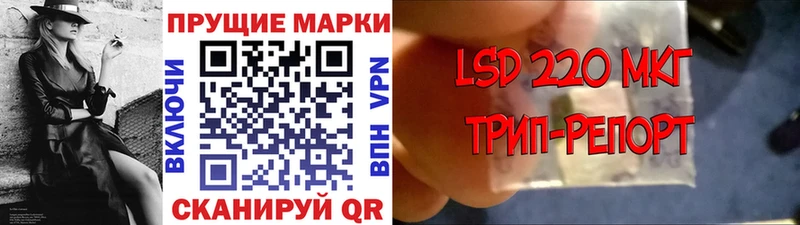 блэк спрут ONION  Пермь  Марки N-bome 1,8мг 
