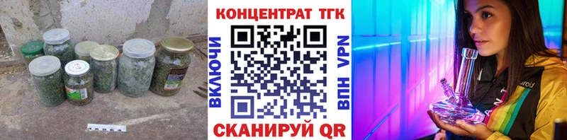 МЕГА маркетплейс darknet клад ТГК THC oil Пермь