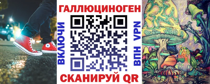 Галлюциногенные грибы мухоморы  где купить наркоту  kraken tor  Пермь 
