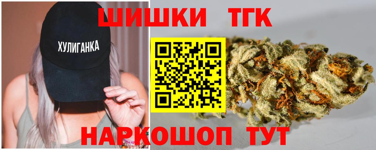 Конопля VHQ Пермь