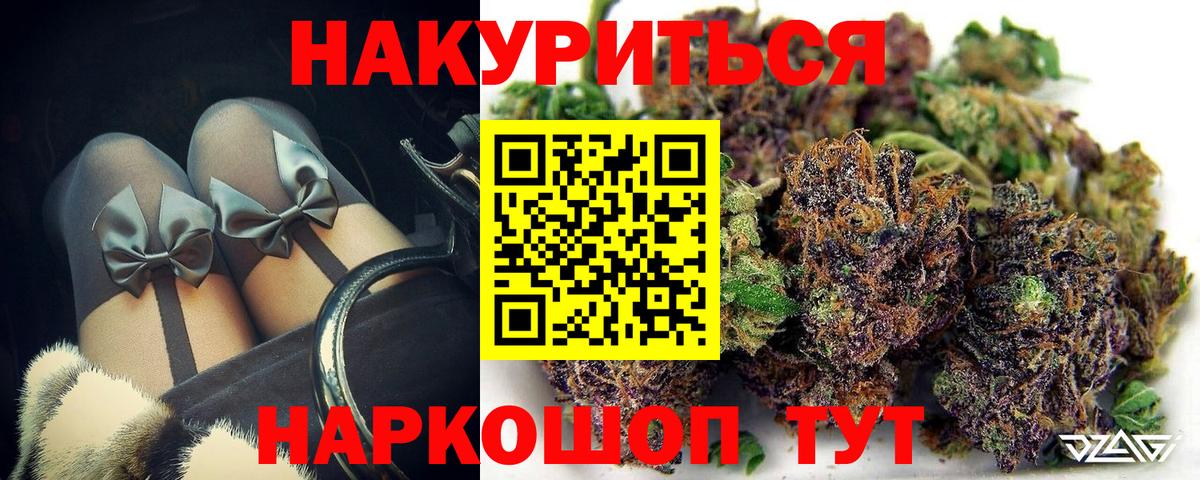 Бошки марихуана Bruce Banner  Бошки Шишки LSD WEED  Пермь  Бошки марихуана LSD WEED  Вход с VPN 